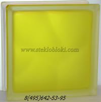 Стеклоблок Vitrablok окрашенный внутри волна желтый полуматовый 240х240х80